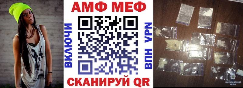 Амфетамин Premium  продажа наркотиков  blacksprut маркетплейс  Озёрск 