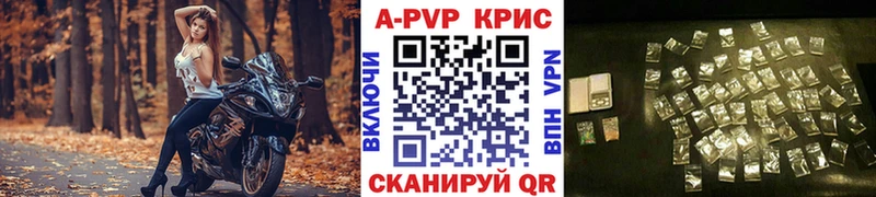 APVP СК  цены наркотик  Озёрск 
