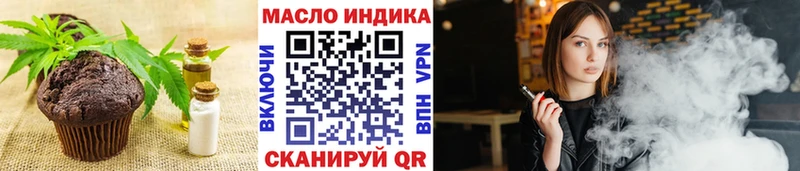 Cannafood марихуана  Озёрск 