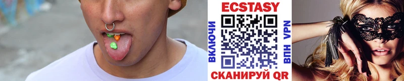 ЭКСТАЗИ XTC  Озёрск 