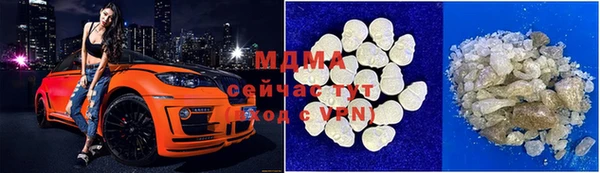 MESCALINE Белоозёрский