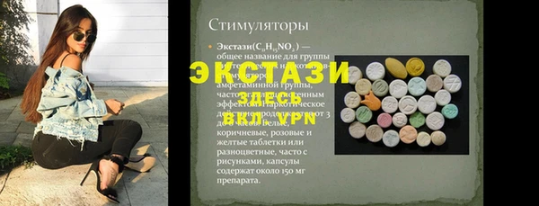 a pvp Беломорск