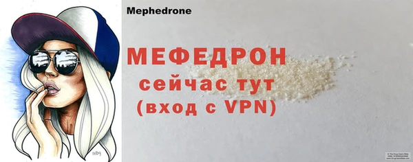 дживик Белокуриха