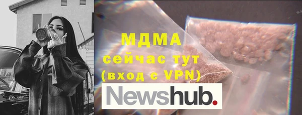 дживик Белокуриха