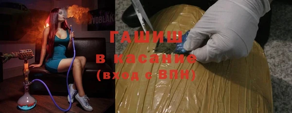 дживик Белокуриха