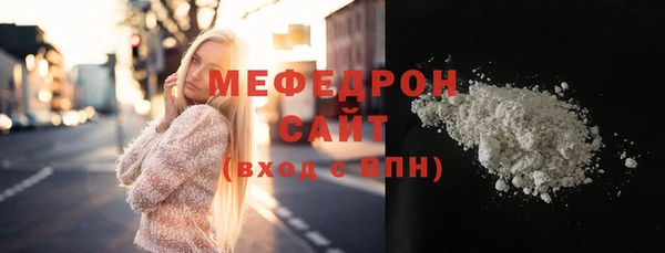 MESCALINE Белоозёрский