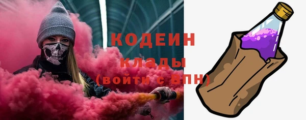 MESCALINE Белоозёрский