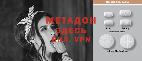 MESCALINE Белоозёрский
