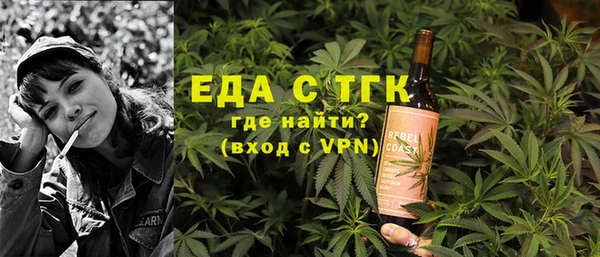 MESCALINE Белоозёрский