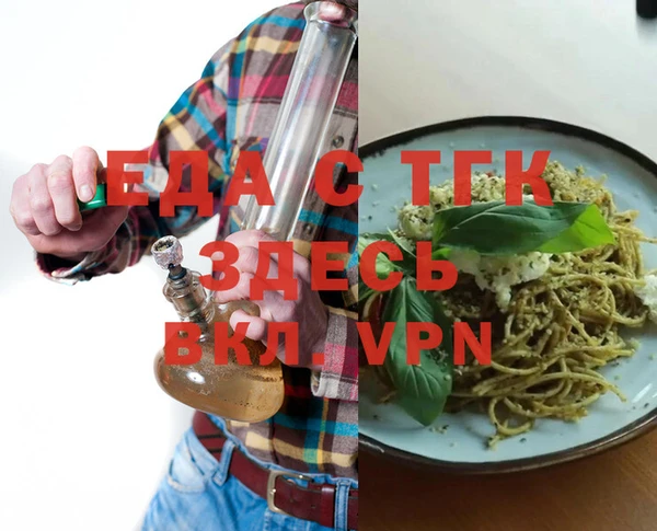 MESCALINE Белоозёрский