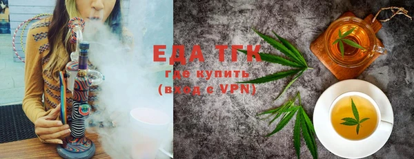 MESCALINE Белоозёрский