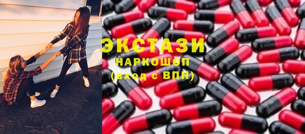 MESCALINE Белоозёрский