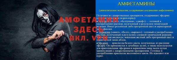 MESCALINE Белоозёрский