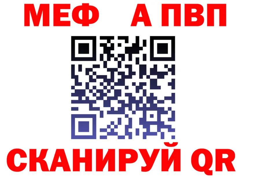 МЕФ 4 MMC маркетплейс мориарти ОМГ ОМГ Озёрск