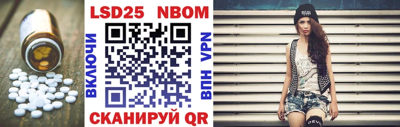 Лсд 25 экстази кислота  Озёрск 