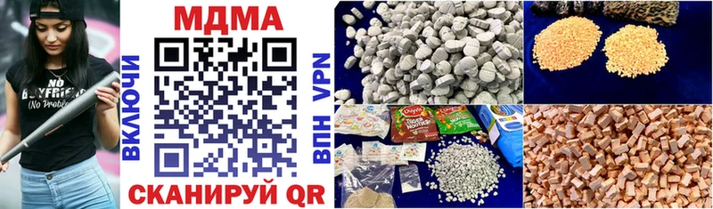 купить наркотики цена  Озёрск  MDMA молли 