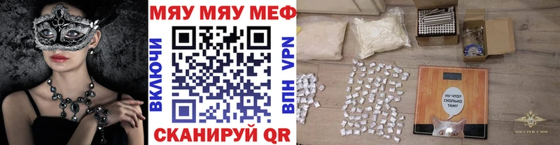 Меф мука  Озёрск 