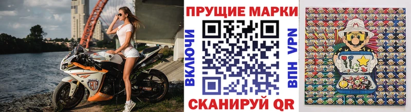 Наркотические марки 1,5мг  KRAKEN как войти  Озёрск  сколько стоит 
