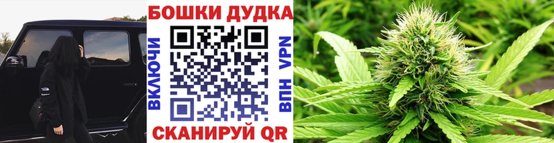 Каннабис тримм  Озёрск 